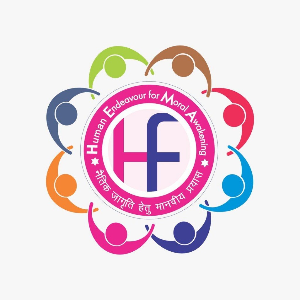 Hema Foundation Logo